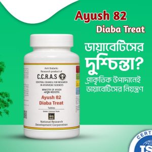 Ayush 82